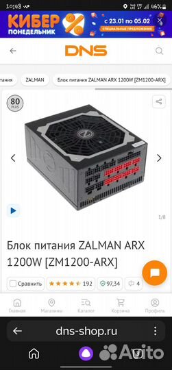 Компьютер