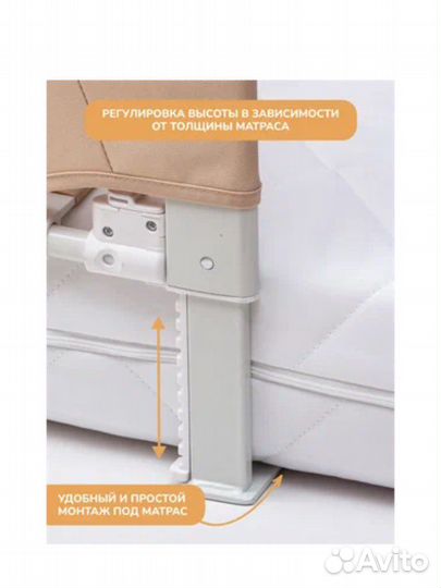 Защитный барьер для кровати forest kids