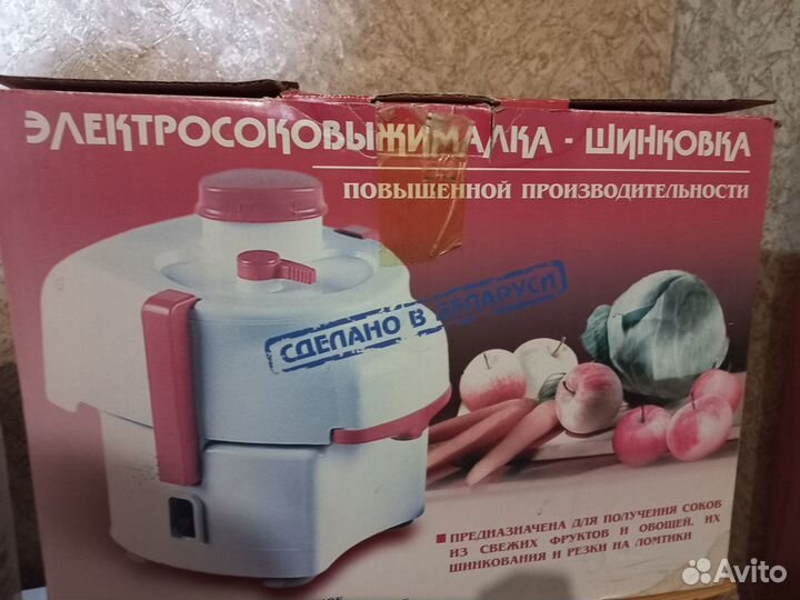 Электросоковыжималка