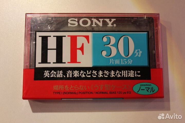 Аудиокассеты новые. Япония запечатанные