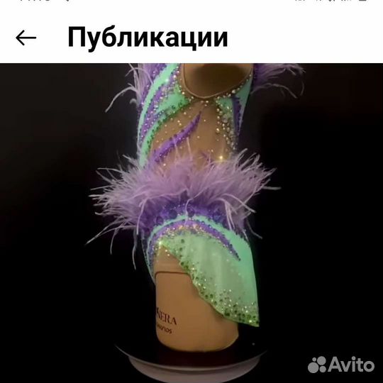 Купальник для художественной гимнастики