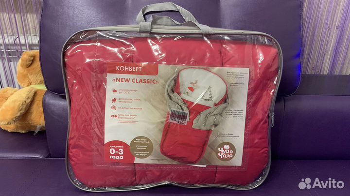 Меховой конверт в коляску овчина New Classic зима