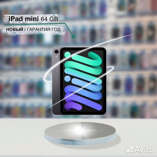 iPad mini 6 2021 64gb Grey (новый, запечатан)