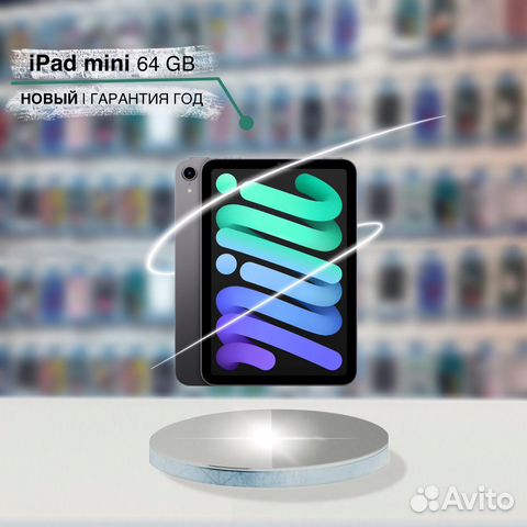 iPad mini 6 2021 64gb Grey (новый, запечатан)