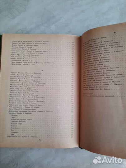 Киплинг рассказы и стихотворения 1989 г твёрдый пе