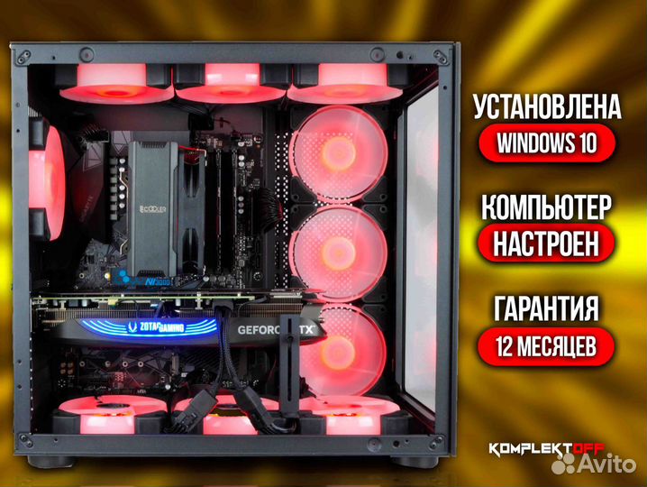 Новый Игровой Пк ryzen / RTX 4070 super TI