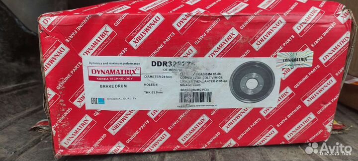 Тормозные барабаны Carisma 95-96, Colt 92-00