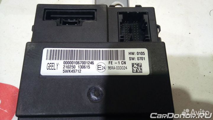 Блок управления кузовной электроникой (всм) б/у дл