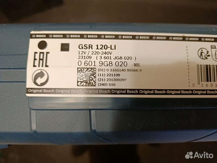 Дрель-шуруповерт Bosch GSR 120-LI 12V