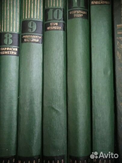 Малая медицинская энциклопедия