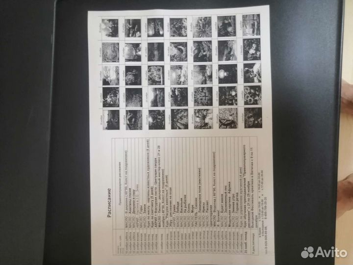 Мфу Kyocera taskalfa 181