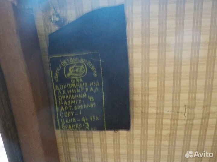 Чемодан СССР 45 см этикетка ф-ка им.Бебеля винтаж