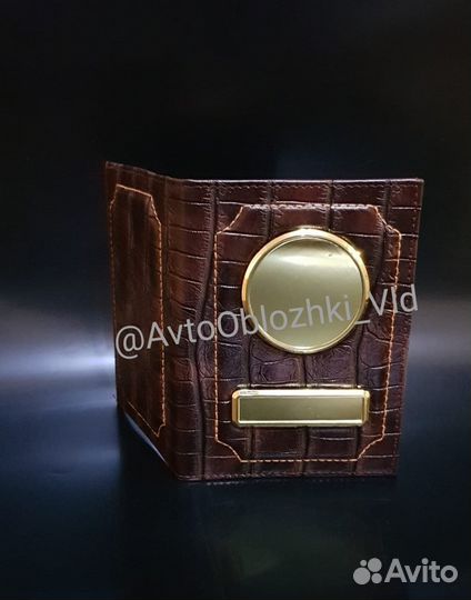 Обложки на автодокументы