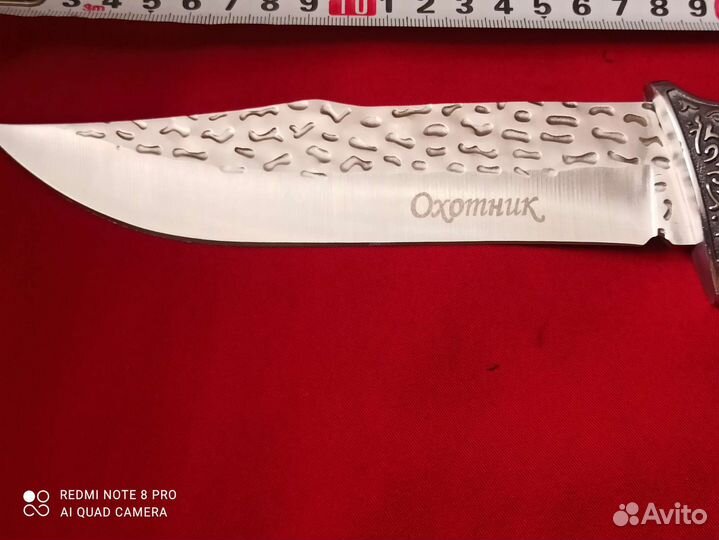 Нож большой 