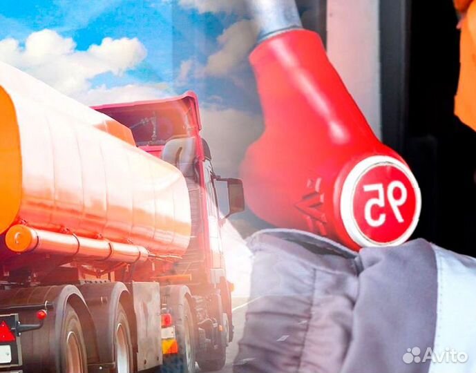 Дизель Евро-3 — качество для вашего транспорта