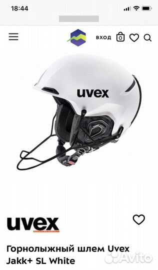 Горнолыжный шлем белый