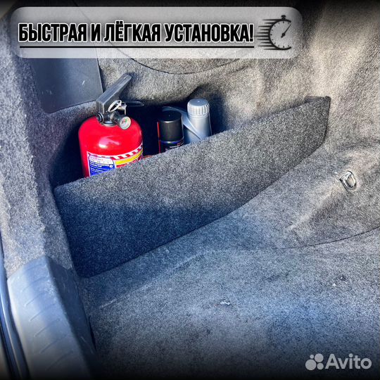 Органайзер - Карманы в багажник Хонда Аккорд 8