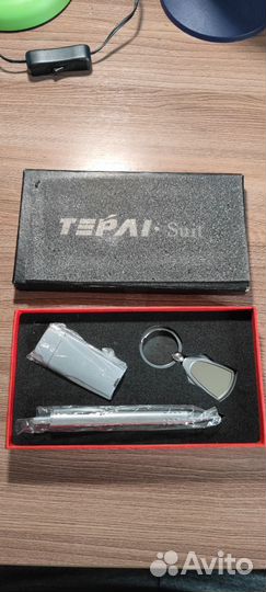 Подарочный набор 3в1 Ручка, брелок, зажигалка