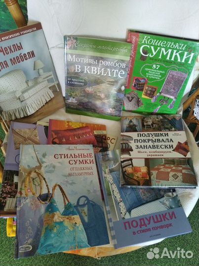 Книги по рукоделию