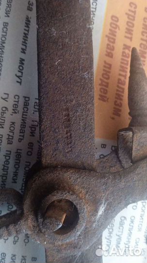 Старинные весы