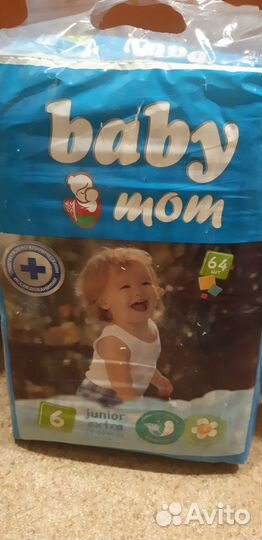 Подгузники