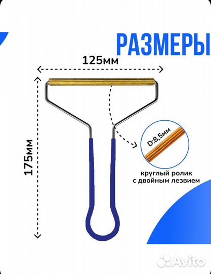 Щетка-скребок для удаления шерсти животных