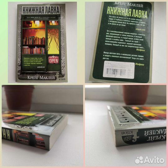 Книги в мягком переплёте