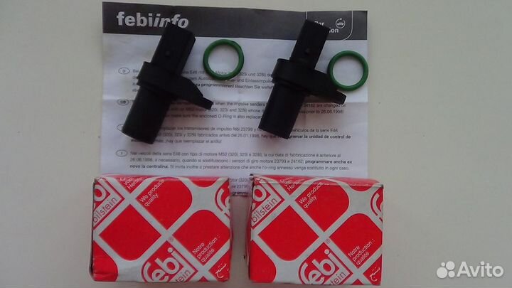 Запчасти на bmw