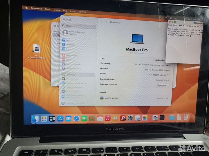 Macbook pro 13 late 2011 i5 sonoma