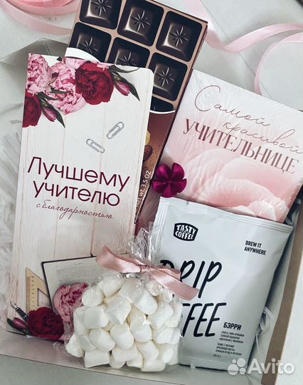 Подарочный бокс учителю