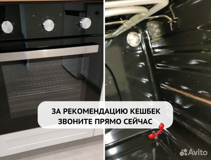 Уборка квартир и домов. Клининг