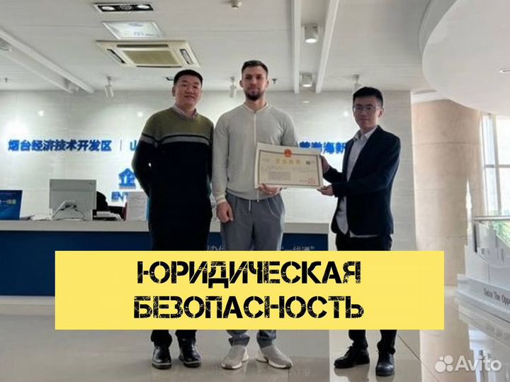 Доставка товаров из китая