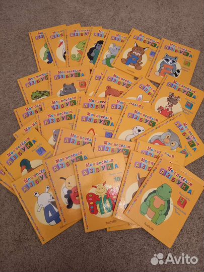 Набор моя весёлая азбука