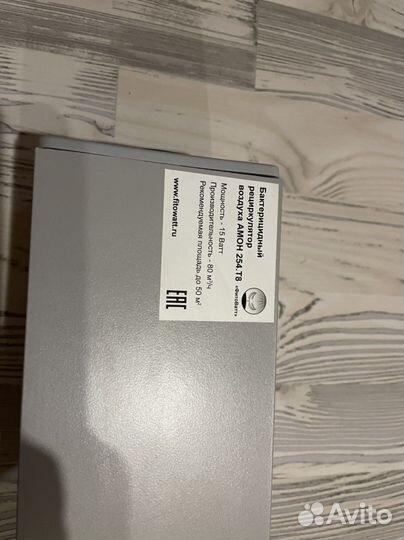 Лампа бактерицидная Амон 254