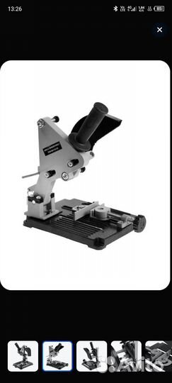 Стойка ущм 100-125