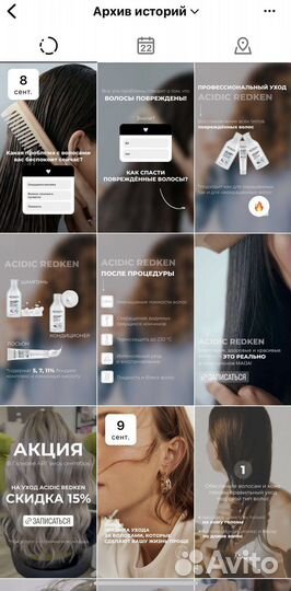 SMM, реклама, ведение, контент, съёмка