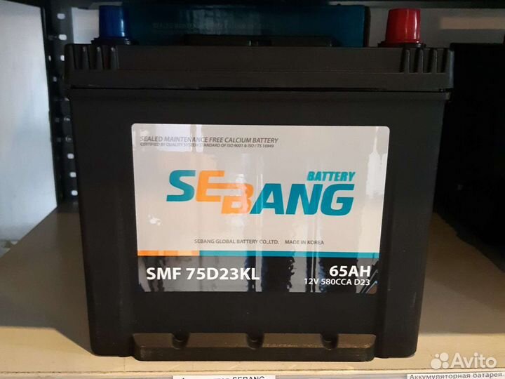 Аккумулятор Sebang 65 А/ч 75D23L EN 580A
