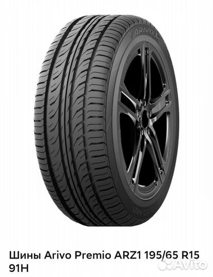 Hifly HF 201 195/65 R15 91V