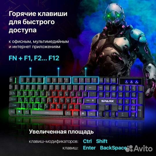 Игровая клавиатура с подсветкой