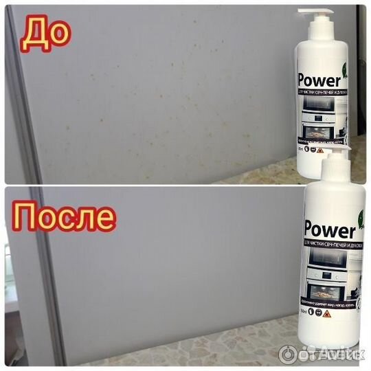 Средство для чистки печей и духовок, кастрюль