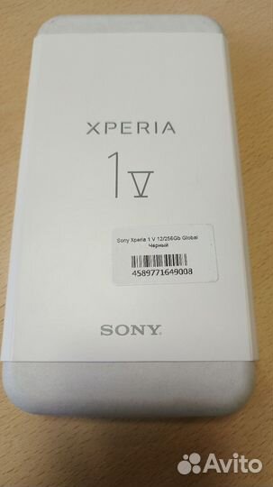 Sony Xperia 1 V, 12/256 ГБ