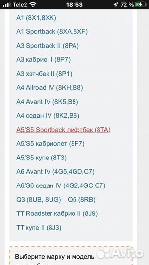 Натяжной ролик грм vag.seat.wv.shkoda