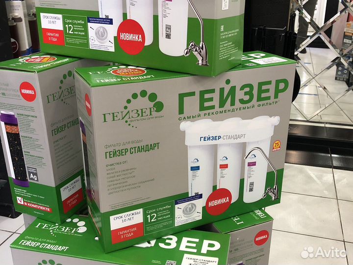 Фильтр для воды