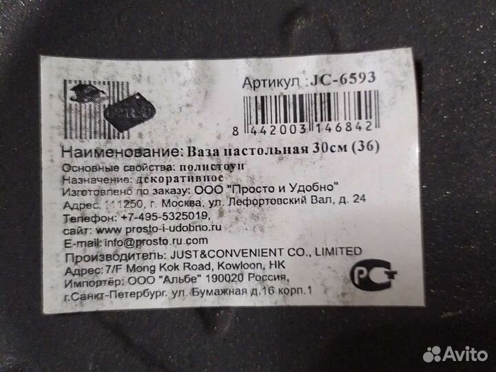 Вазы для цветов