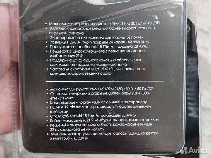 Кабель hdmi