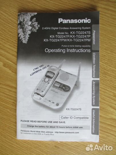 Радио телефон Panasonic KX-TG2247S