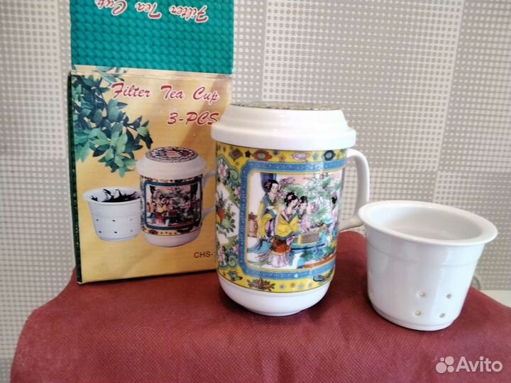 Кружка с крышкой для заварки чая