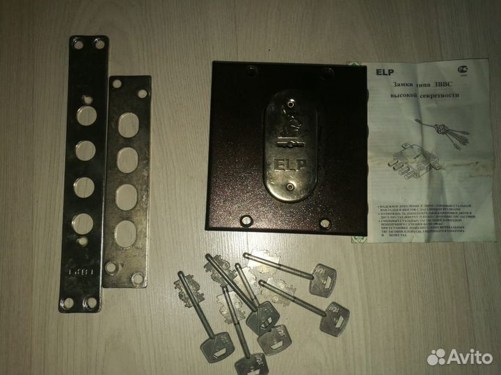 Продам замок высокой секретности