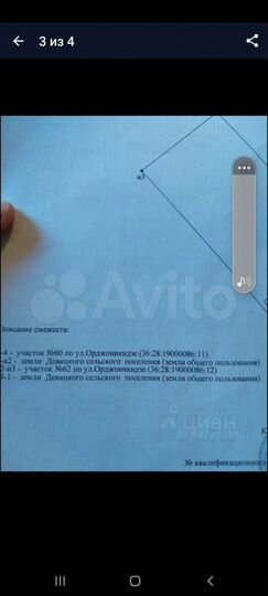 Участок 13,6 сот. (ИЖС)