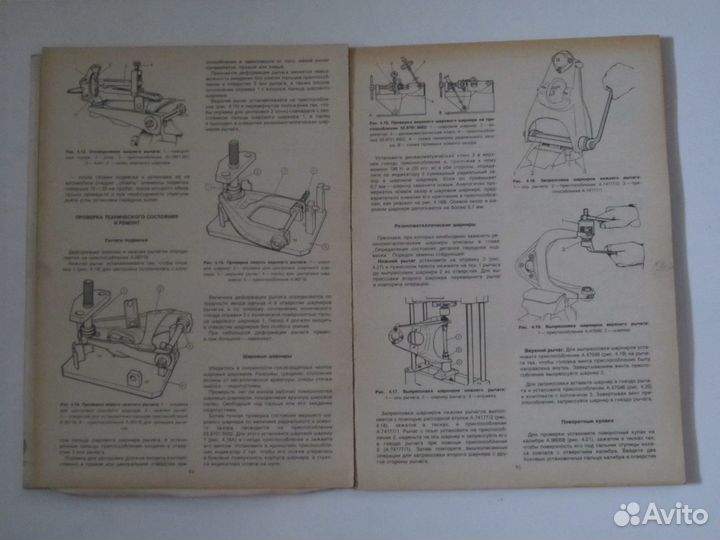 Книги ваз-2104, -05, 07